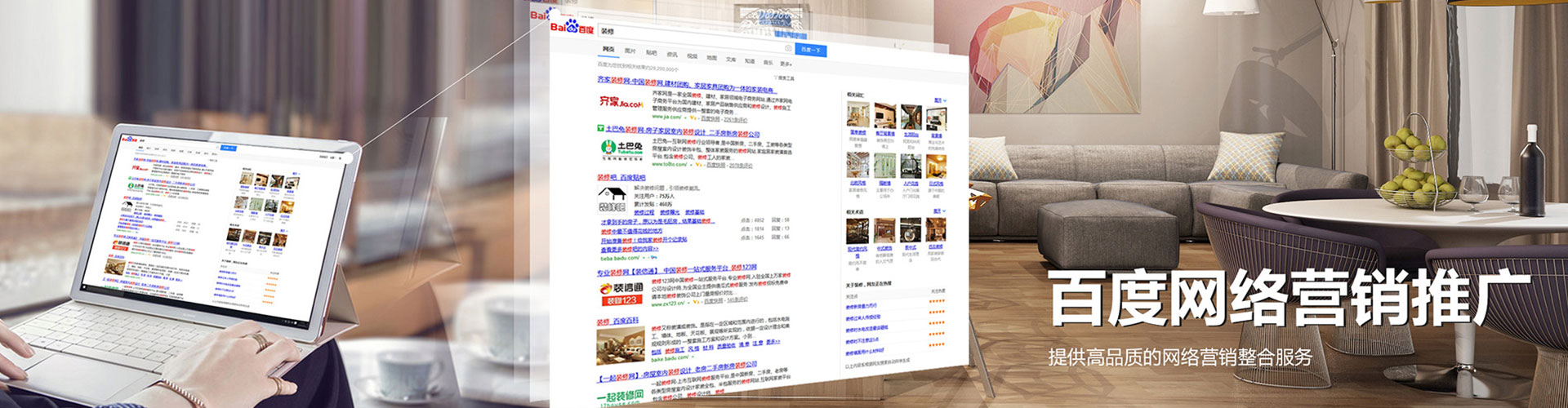 眉县sem代运营